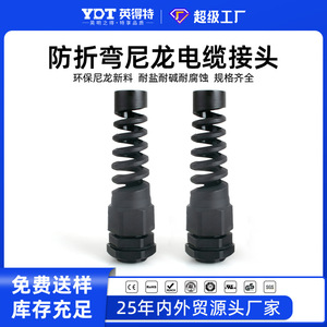 Conector Impermeable Roscado PG de Nylon Indeter para Protección de Cables de 12-25mm - Product Image 5