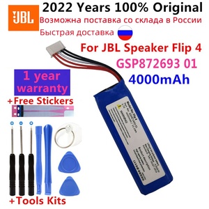 100% Original <span class=keywords><strong>2022</strong></span> nouveau pour Flip 4, Flip 4 édition spéciale GSP872693 01 Flip4 4000mah Batteries Bateria Kits d'outils - Product Image 5