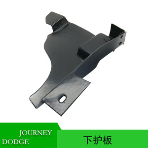 Guardabarros para Dodge Journey 5116282AB 5116283AB, Protector de Plástico Contra la Intemperie, Guardafangos Delantero Izquierdo y Derecho - Product Image 5