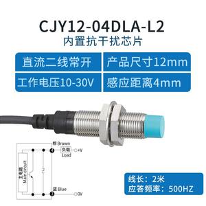 Sensor de Proximidad Changde Electric CNTD CJY12-04DLA M12 DC de Dos Cables 24V Salida PNP Interruptor Inductivo - Product Image 3