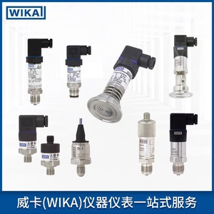 Transmetteur de pression WiKA HP-2 0-250 bars, capteur industriel à filetage M20x1.5 - Product Image 5
