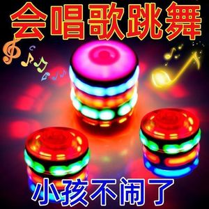 Juguete musical giratorio con luces para niños de 2 a 4 años, unisex, juguete giratorio con luces intermitentes, venta al por mayor de fábrica de exportación - Product Image 1