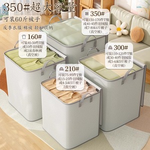 Organizador de ropa Yiwu, bolsa de almacenamiento rectangular de poliéster resistente para mudanzas, para ropa y edredones, de gran capacidad, tipo vertical. - Product Image 3