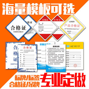 Etiquetas Colgantes Personalizadas de Papel Recubierto, Impresión de Etiquetas y Certificados Diversos para Productos de Ropa - Product Image 4