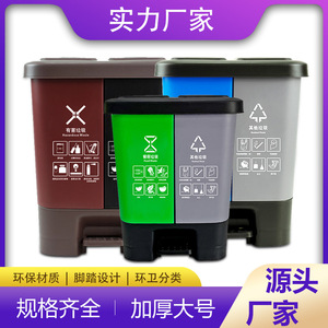 Contenedores de reciclaje domésticos accionados con el pie, con separación de residuos secos y húmedos, adecuados para escuelas y zonas rurales, y se pueden utilizar para - Product Image 5