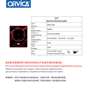 ORVICA cross-border electric <b>stove</b>, household induction cooker, high-power stir-fryer, tea maker, hot pot, energy-saving and mul - Product Image 3