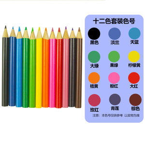 Y622 Vente en gros de crayons de couleur mini multicolores 6/8/12/24 pour artistes, crayons de couleur en gros, crayons scolaires - Product Image 4