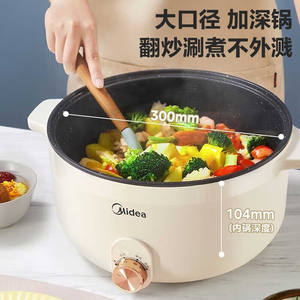 Olla eléctrica Midea de 6L multifuncional antiadherente para freír, hervir, cocinar al vapor y cocinar a fuego lento - Product Image 4