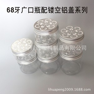 Perlas Aromáticas Desodorantes en Botella de Plástico de 120 ml, Material PET, Diseño Perforado, para Ambientador de Coche y Aromaterapia - Product Image 4