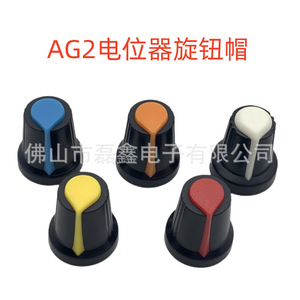 Tapa de Potenciómetro Leixin Ag2, 15x17mm, Plástico, Ajustable, Montaje Superior - Product Image 1