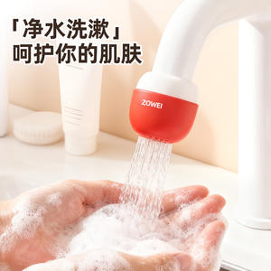 Filtre à eau pour robinet Zowei, purificateur universel à tête ronde pour cuisine et dortoir, écologique - Product Image 5