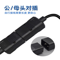 Prise PDU/UPS standard IEC320 C19 C20 16A 250V AC, câble d'alimentation électrique, connecteur, prise amovible, adaptateur femelle/mâle