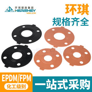 Joints de flange en PVC-U Huanqi, joints d'étanchéité chimiques en EPDM avec FKM NBR EPDM résistant aux acides et aux alcalis - Product Image 5