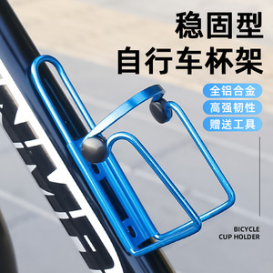 ที่วางขวดน้ำแบบลูกปัดคู่ อลูมิเนียมอัลลอยด์ ที่วางแก้วจักรยานแบบปลดเร็ว - Product Image 3