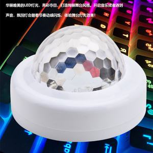 Luces LED de Bola Mágica, Luces de Proyección con Control por Voz para Coche, Luces de Discoteca Navideñas con Control Remoto - Product Image 5