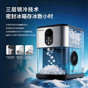 Machine à glaçons Westinghouse WH-30DN 30 kg, glaçons en cubes, automatique, usage domestique et commercial, acier inoxydable, commande tactile - Product Image 4
