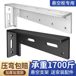 Leves <b>Tv</b> Cabinet Suspended Bracket Cold Rolled Steel Wall <b>Mount</b> Support Frame Floating Shelf Bracket For <b>Tv</b> <b>Stand</b> - Product Image 5