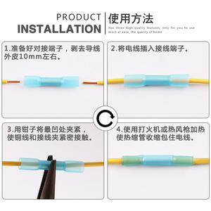 BHT1.25 Heat Shrink Waterproof Splice <b>Terminal</b> 1-Core PC Material For Electrical Wiring Connection - Product Image 1
