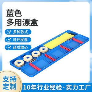 Blue Multi Function Fishing <b>Tackle</b> <b>Box</b> With Float Storage And Organized Compartments For Anglers Accessories - Product Image 5