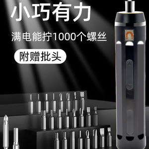 Handheld Electric <b>Drill</b> <b>Mini</b> Pistol <b>Drill</b> 240mm X 150mm Lithium Battery Rechargeable Power Screwdriver Diy Tool Set - Product Image 4