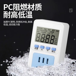Smart Power <b>Socket</b> Plug 220V Wi-Fi Electricity Meter With Display For Household Use - Product Image 3