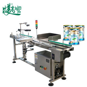 Machine automatique de collecte, de tri et de rejet de codes QR et de codes-barres pour la ligne de production de boîtes en carton - Product Image 6