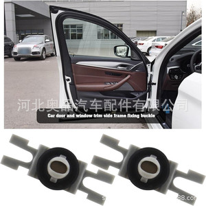 Aupin <b>Car</b> Roof Trim <b>Clips</b> 51137117240 For BMW E90 E91 F30 F31 F35 Plastic Nylon POMPP Replacement Parts - Product Image 3