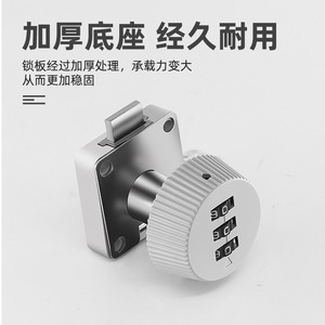 C138 Drawer Combination <b>Lock</b> Zinc Alloy Keyless Furniture <b>Lock</b> For Wardrobe Office <b>Cabinet</b> Mailbox Changing Room - Product Image 4