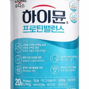 Shake santé pour soutenir le système immunitaire avec des protéines biologiques, des superaliments nutritionnels, des ingrédients stimulant l'énergie, le meilleur pour le bien-être et - Product Image 3