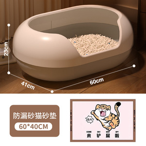New Capsule Cat Litter <b>Box</b>, Creative Semi-Enclosed Anti-Splash Cat Toilet, <b>Large</b> Plastic Cat Poop Bowl, Pet Cat Supplies - Product Image 5