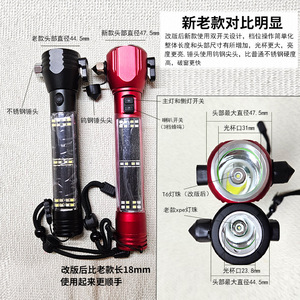 Multifunctional Flashlight Aluminum Alloy 8W LED Emergency <b>Light</b> With Buzzer Magnet <b>Rope</b> Cutter Handheld Torch - Product Image 3