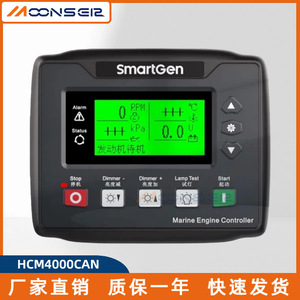 ระบบควบคุมเครื่องยนต์ดีเซล SmartGen HMC9800RM พร้อมระบบตรวจสอบระยะไกลสำหรับเครื่องยนต์เรือ - Product Image 3