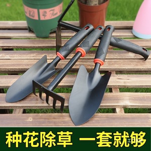 Garden Hand Tools <b>Set</b> Steel Shovel Rake Cultivator For Planting <b>Weeding</b> Soil Loosening Outdoor Gardening Use - Product Image 2