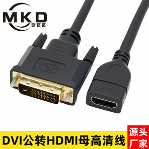Câble adaptateur DVI 24+1 mâle vers HDMI femelle pour moniteurs d'ordinateur et cartes graphiques. - Product Image 5