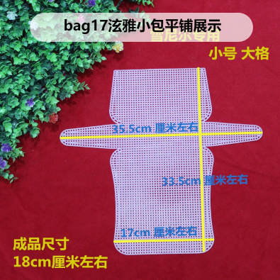 Sac Petit, Trou Intérieur de 2,5 mm