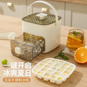 Moule à glaçons à pression avec poignée, grande capacité de stockage, qualité alimentaire, pour réfrigérateur et usage domestique/fêtes - Product Image 1