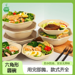 Tazón Redondo Desechable de Pulpa para Ensalada con Tapa, Caja Ligera para Comida para Llevar - Product Image 5