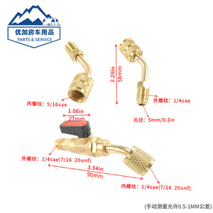 Kit de vanne de réfrigérant RV 1/4 à 5/16 SAE en laiton pour système de climatisation de caravane - Product Image 1