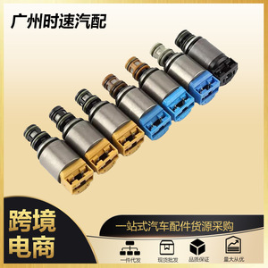 โซลินอยด์วาล์วชุด 7 ชิ้นสำหรับบีเอ็มดับเบิลยู ออดี้ 1068298045 1068298044 ZF6HP19 6HP21 - Product Image 5