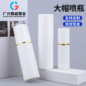 200ml100/80/60/50/30mlpe - Product Image 2