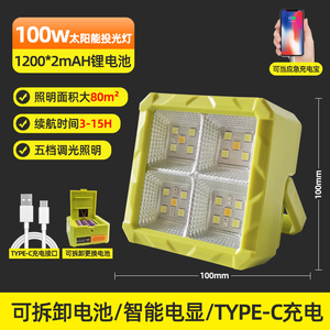 LED Emergency Light 2X8W IP20 Outdoor Tripod <b>Stand</b> White 6000K Daylight Li-ion Battery Remote <b>Control</b> ABS+PC Material 6 Hours - Product Image 2