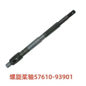 Arbre d'hélice cannelé pour moteur hors-bord Suzuki 57610-93901 pour 9.9 15 CV – Pièce de rechange pour réparation - Product Image 5