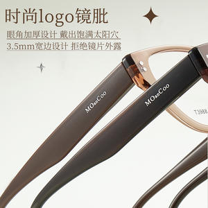 OanCoo Gafas con montura de ojo de gato T3988 54-17-148 Montura completa de resina anti UV Forma ovalada para mujer - Product Image 2