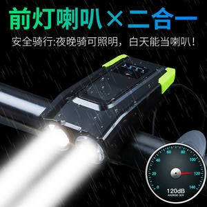 Lampe de vélo intelligente T6 à double tête, LED rechargeable, étanche, avec 4 modes pour la conduite nocturne des VTT - Product Image 2