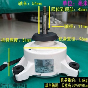 มอเตอร์ภายในเครื่องปรับอากาศมีเดีย รุ่น ZKFN-56-8-3 DC 20W มอเตอร์พัดลมแบบลวดทองแดง - Product Image 5