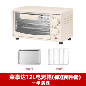 Horno de Encimera Rongshida de 12L, Máquina Eléctrica para Hornear de Acero Inoxidable, Multiusos, con Convección, Fácil de Limpiar - Product Image 3