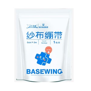 Vendajes de gasa desengrasados Haishi Hainuo, 2 rollos envasados individualmente, vendajes médicos para el cuidado de heridas, para vendar y cambiar apósitos - Product Image 1