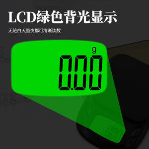 เครื่องชั่งดิจิตอลแบบพกพา 1000 กรัม ความแม่นยำ 0.01 กรัม เครื่องชั่งเครื่องประดับ ขนาดเท่าฝ่ามือ ใช้พลังงานจากแบตเตอรี่ รูปทรงสี่เหลี่ยมผืนผ้าพลาสติก - Product Image 4