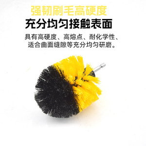 6Pcs Car Cleaning Brush Set Nylon Bristle <b>Electric</b> Drill Attachments For Tire Interior Washing Tool <b>Kit</b> - Product Image 3