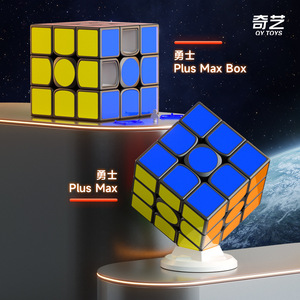 คิวทอยส์ วอริเออร์ส พลัส แม็กซ์ 3x3 รูบิค'คิวบ์ 38 ซม.ของเล่นเสริมสร้างสมองสำหรับวัยรุ่น - Product Image 3